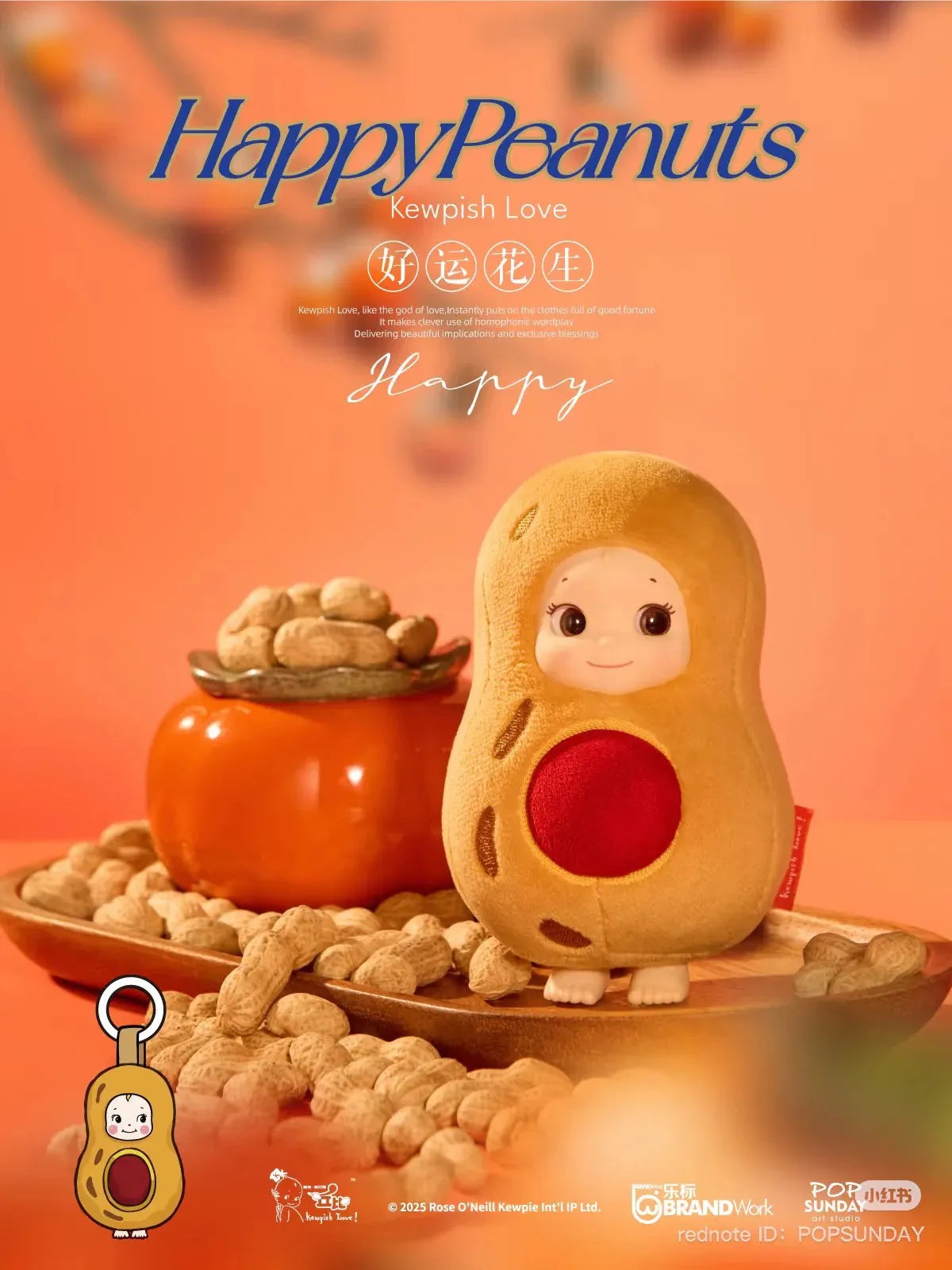 Kewpie Get Lucky