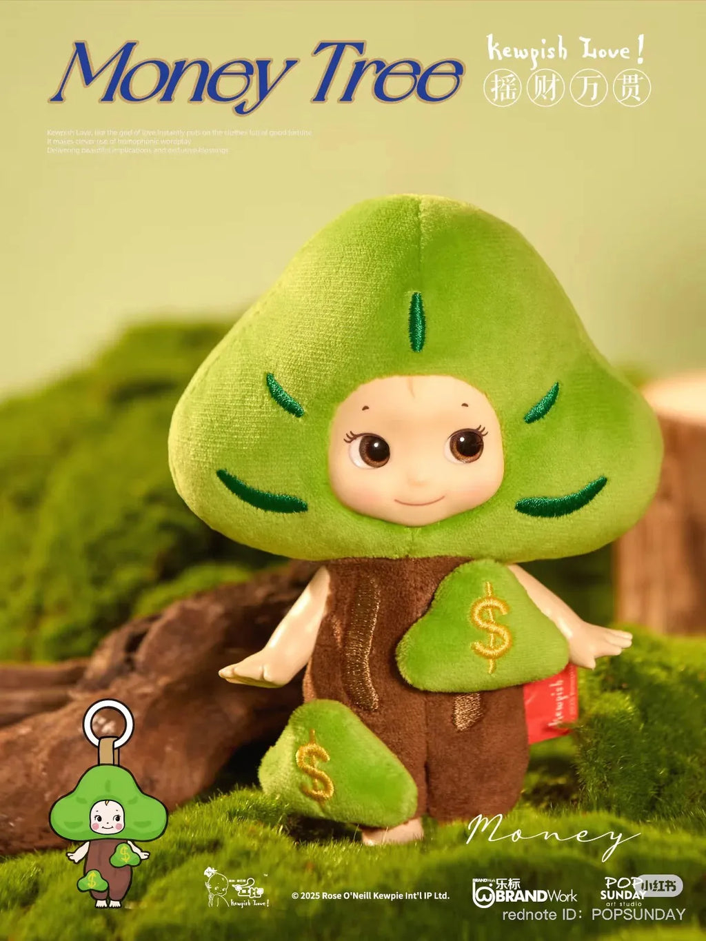 Kewpie Get Lucky
